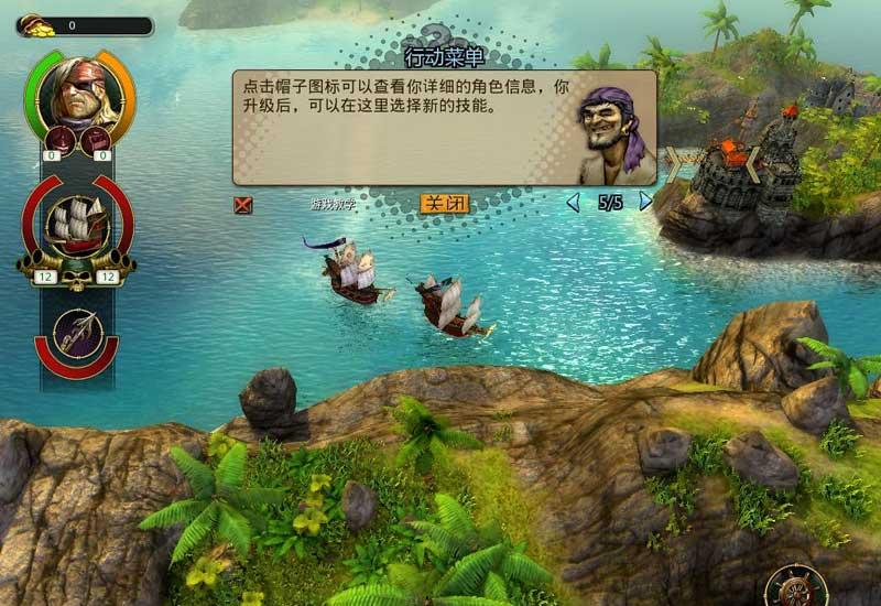 孤独之海更新：多人在线游戏再添新玩法
