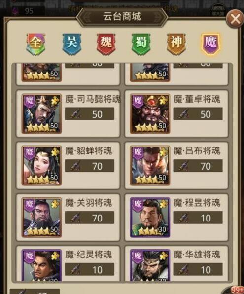 沉迷新三国，获得经验！