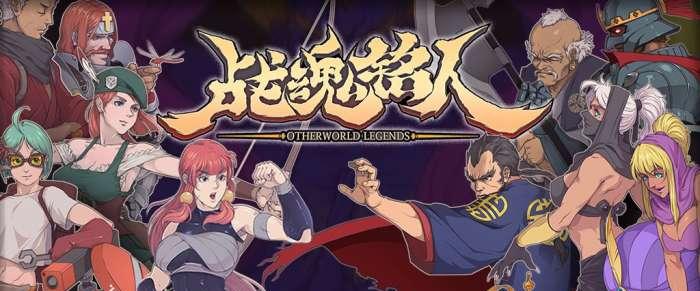 破妖斩魔：Raksasi新动态