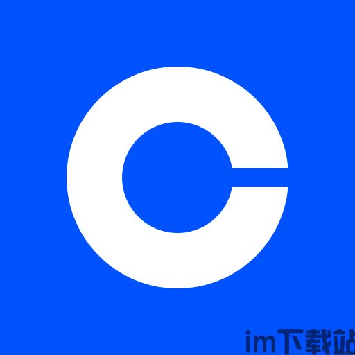 CoinBase正版钱包