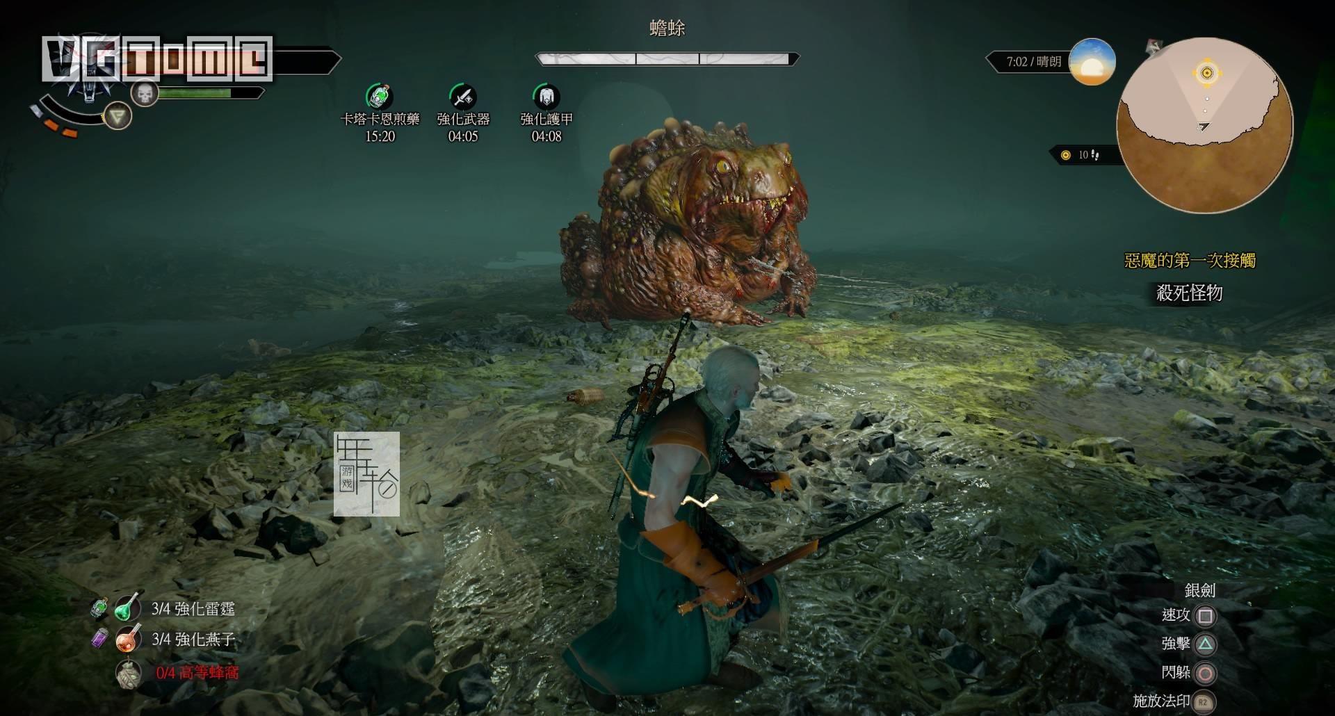 巫师冒险：魔法奇幻世界