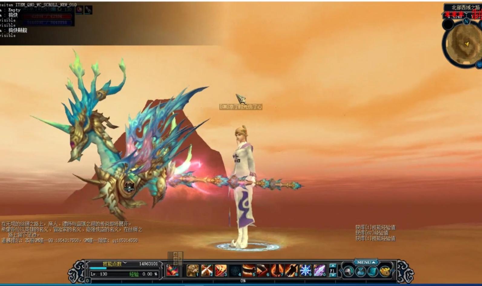 神鬼世界：武器升级外观惊艳登场！