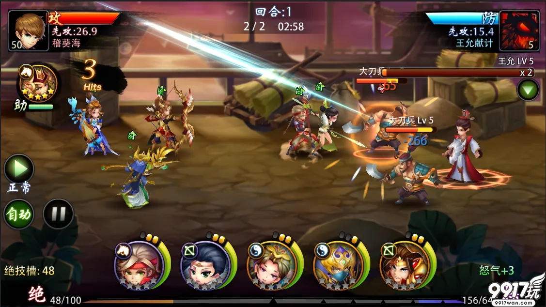 魔渊战士：魔渊之刃勇敢评测！
