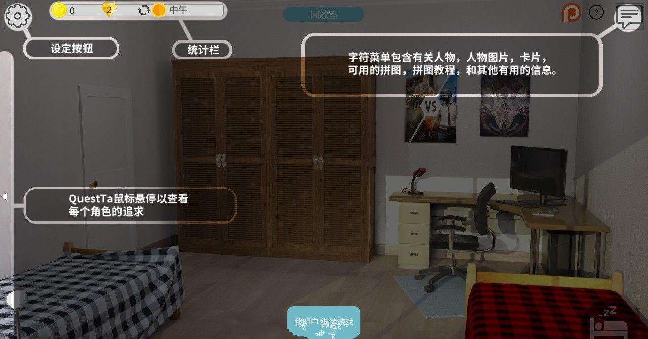 快乐家族游戏：探索美好时刻的乐趣