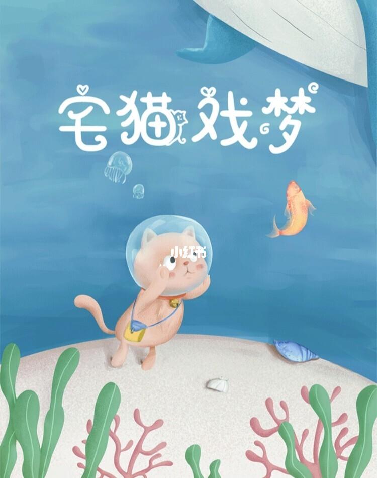 盘点喵斯场景，看看最受欢迎的是哪个！