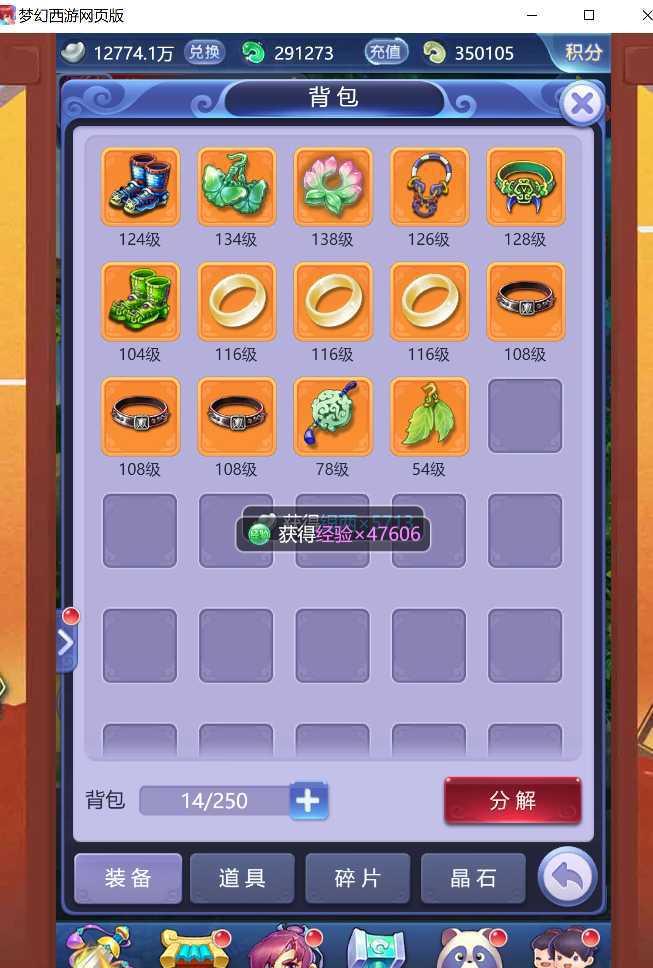 砍妖女王：raksasi神秘BOSS，惊心动魄！