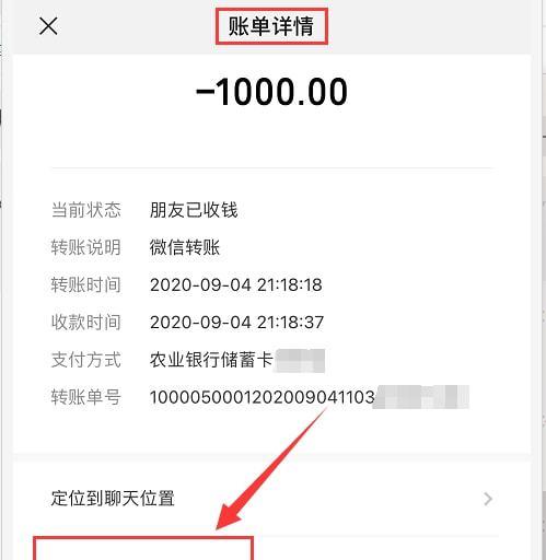 imtoken转账手续费贵？解决方法在这！