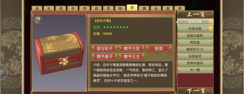 龙腾世纪3：惊艳审判技能，让你欲罢不能