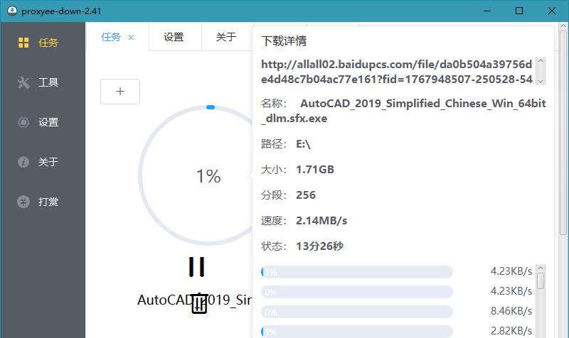 巫师3重制版即将再度狂猎！