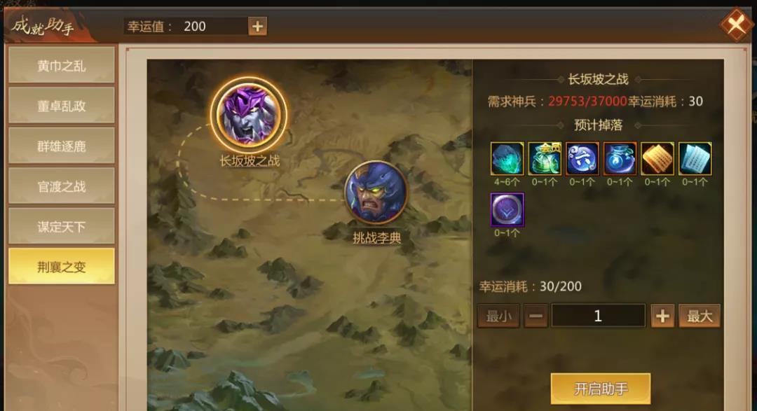 不断探索挑战，游戏中丰富多彩