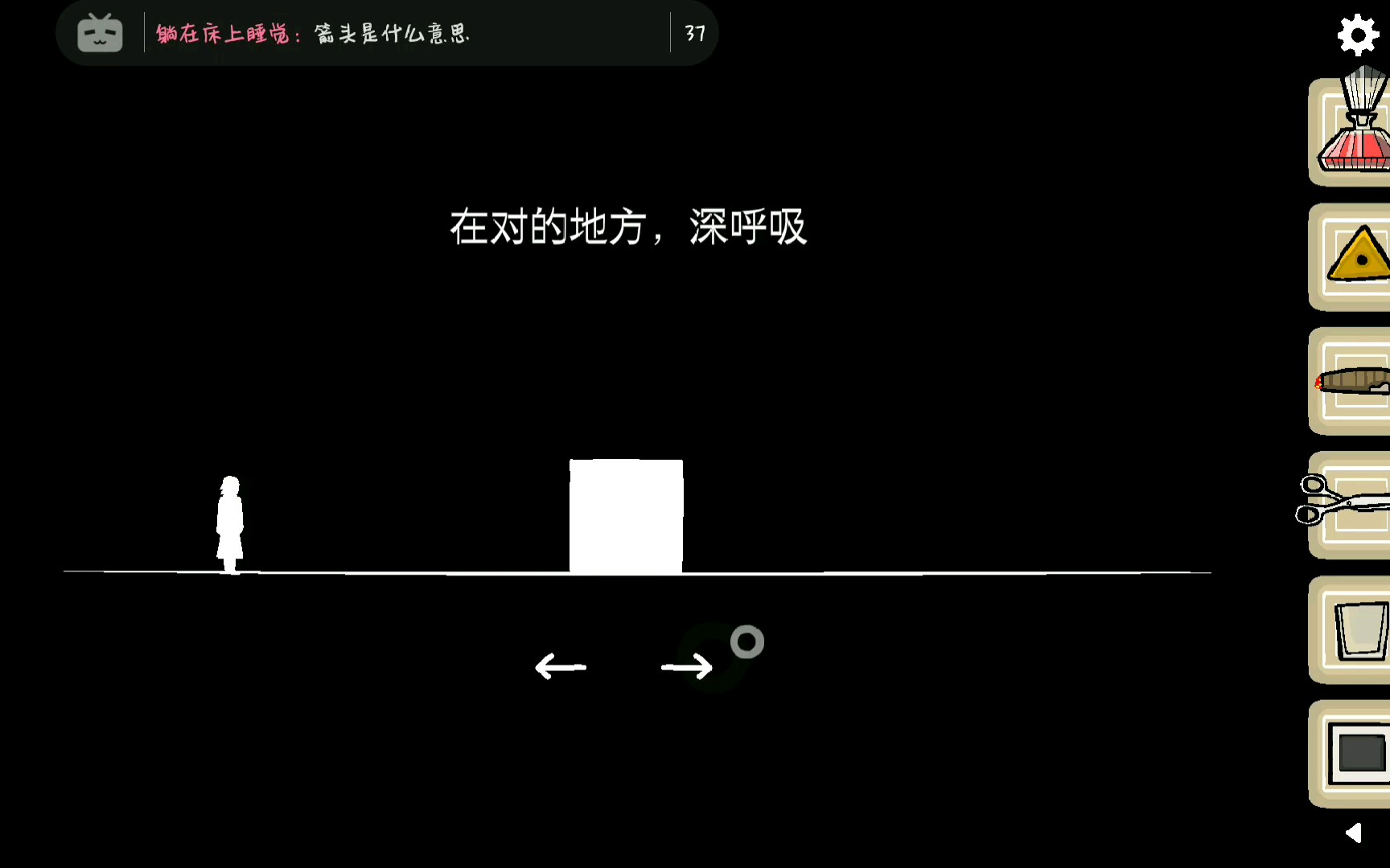 水下逃生：打不开的方块悖论