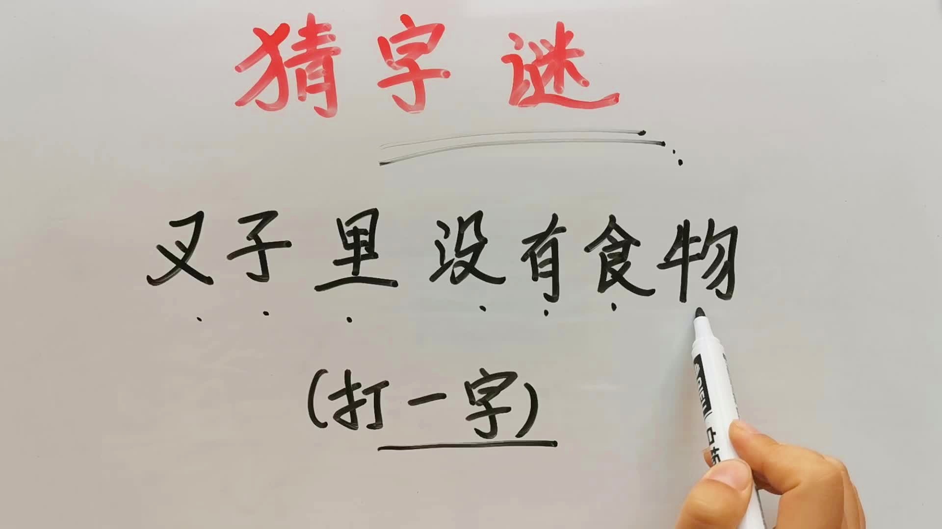 全球惊悚！叉女人吞噬全程视频曝光！