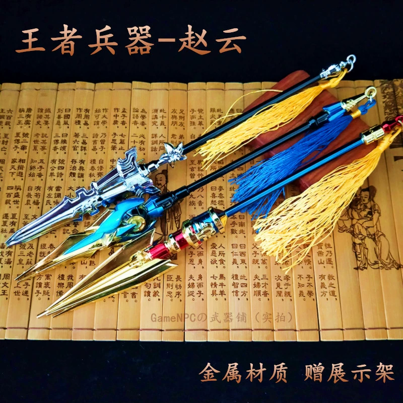 三国赵云改变物品属性，神奇修改器助力！