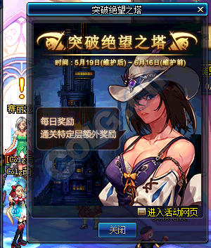 绝望之塔没必要刷_刷绝望之塔有什么用_2017绝望塔100层送什么