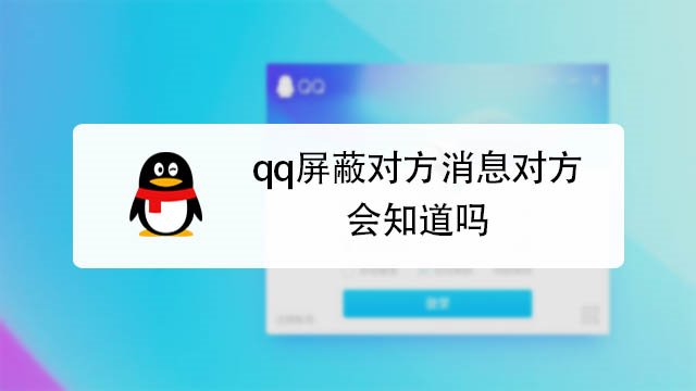 公司能在boss上屏蔽我吗_boos屏蔽公司
