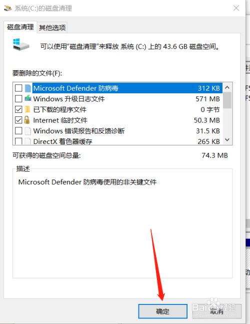 win10无法创建卷影副本_windows卷影副本_创建卷影副本已超时