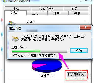 win10无法创建卷影副本_创建卷影副本已超时_windows卷影副本