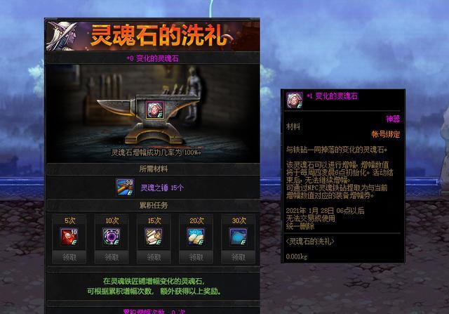 dnf灵魂袖珍罐可以交易吗_灵魂武器袖珍罐史诗一览_dnf灵魂袖珍罐能开出什么