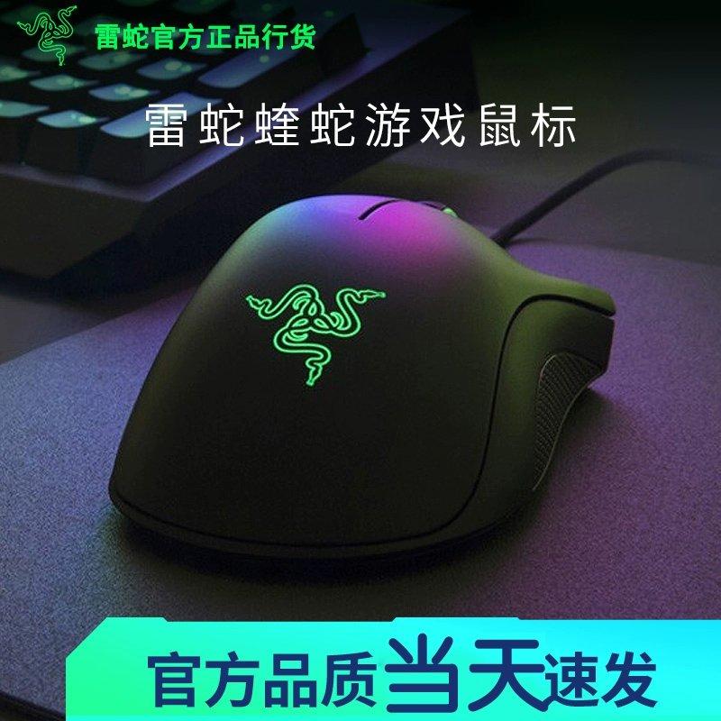 游戏鼠标小手，选罗技还是赛睿？