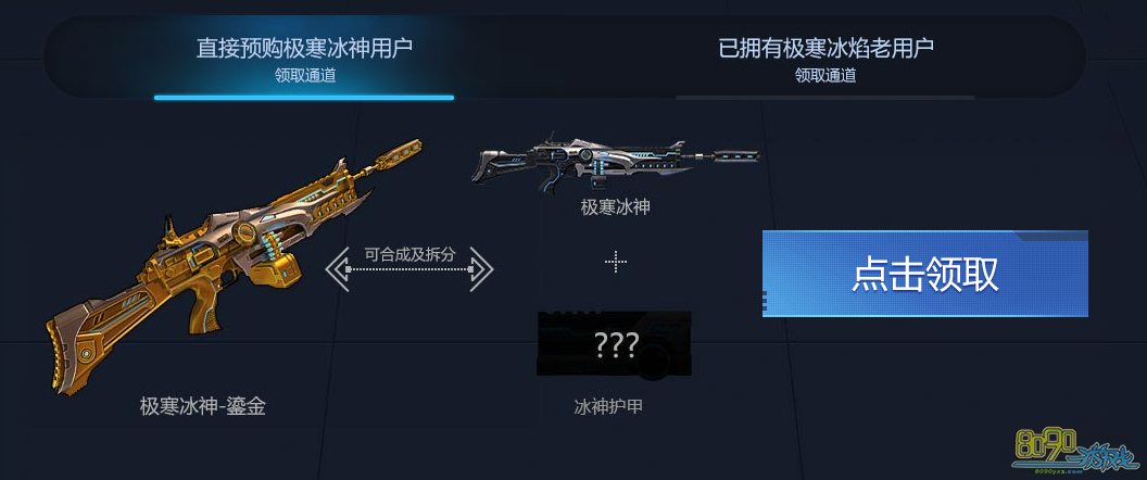 暗黑纯冰装备_暗黑2冰法终极装备_暗黑冰法mf装备
