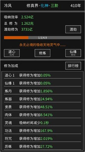 斗战神修炼比普通掉率_斗战神修炼点有什么用_斗战神没有修炼点怎么办