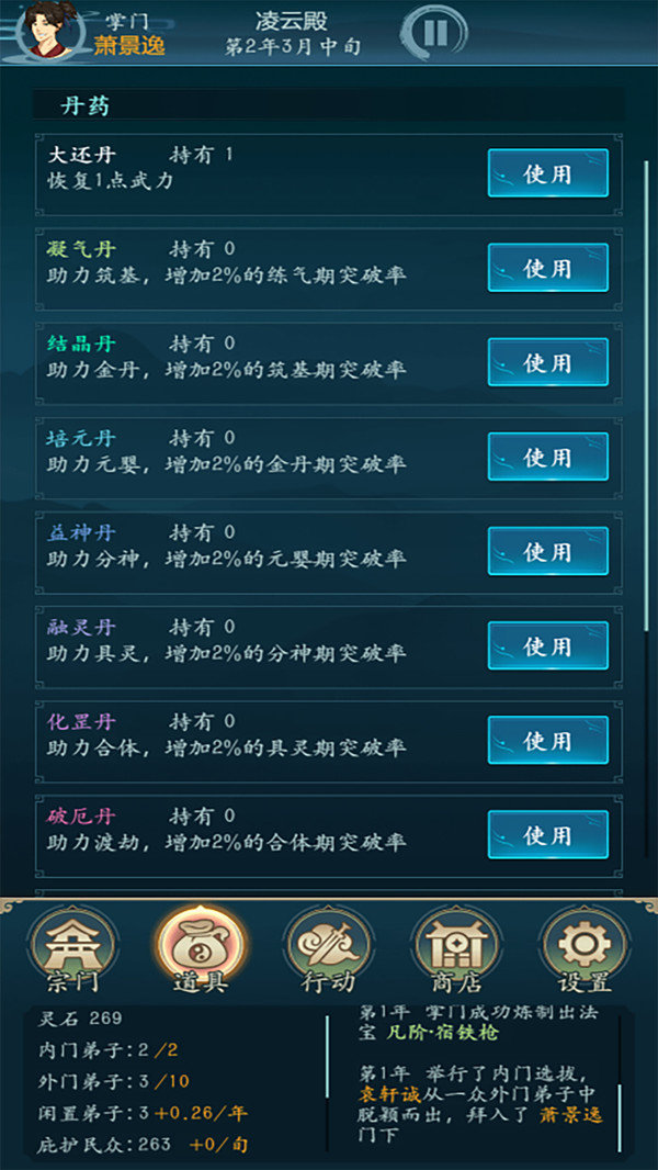 斗战神修炼比普通掉率_斗战神修炼点有什么用_斗战神没有修炼点怎么办