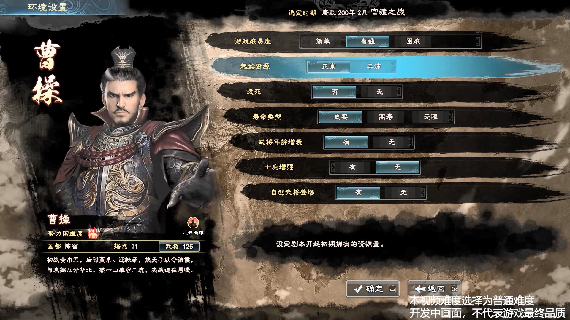 胡莱三国小7版下载_胡莱三国2小y版本下载_胡莱三国2小y下载版
