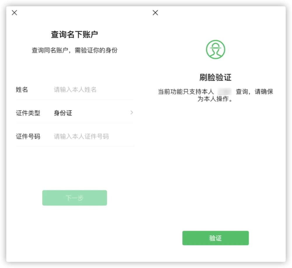 is语音投票是真的吗_is语音官方网站_is语音里面怎么退掉马甲