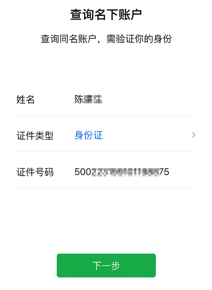 is语音里面怎么退掉马甲_is语音官方网站_is语音投票是真的吗