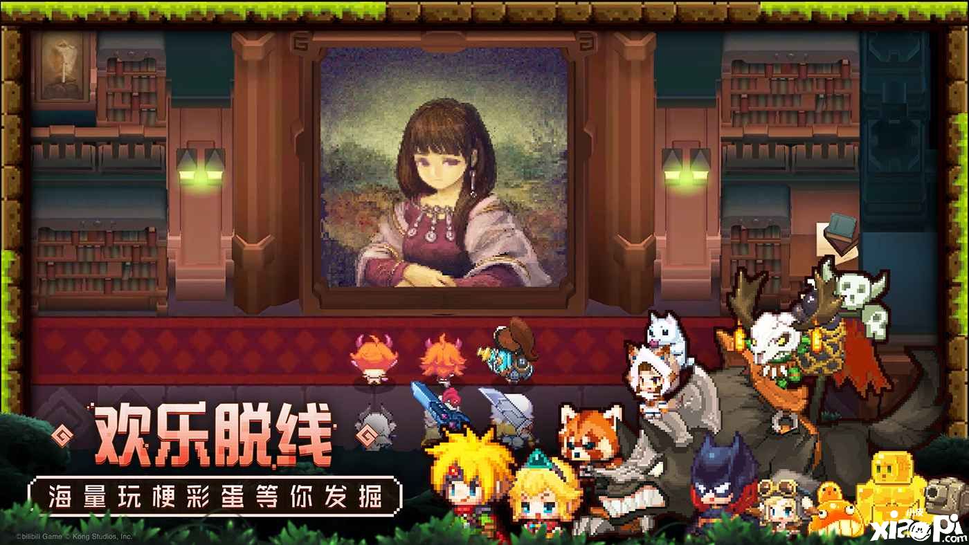 正常大冒险：最后一关的三个结局