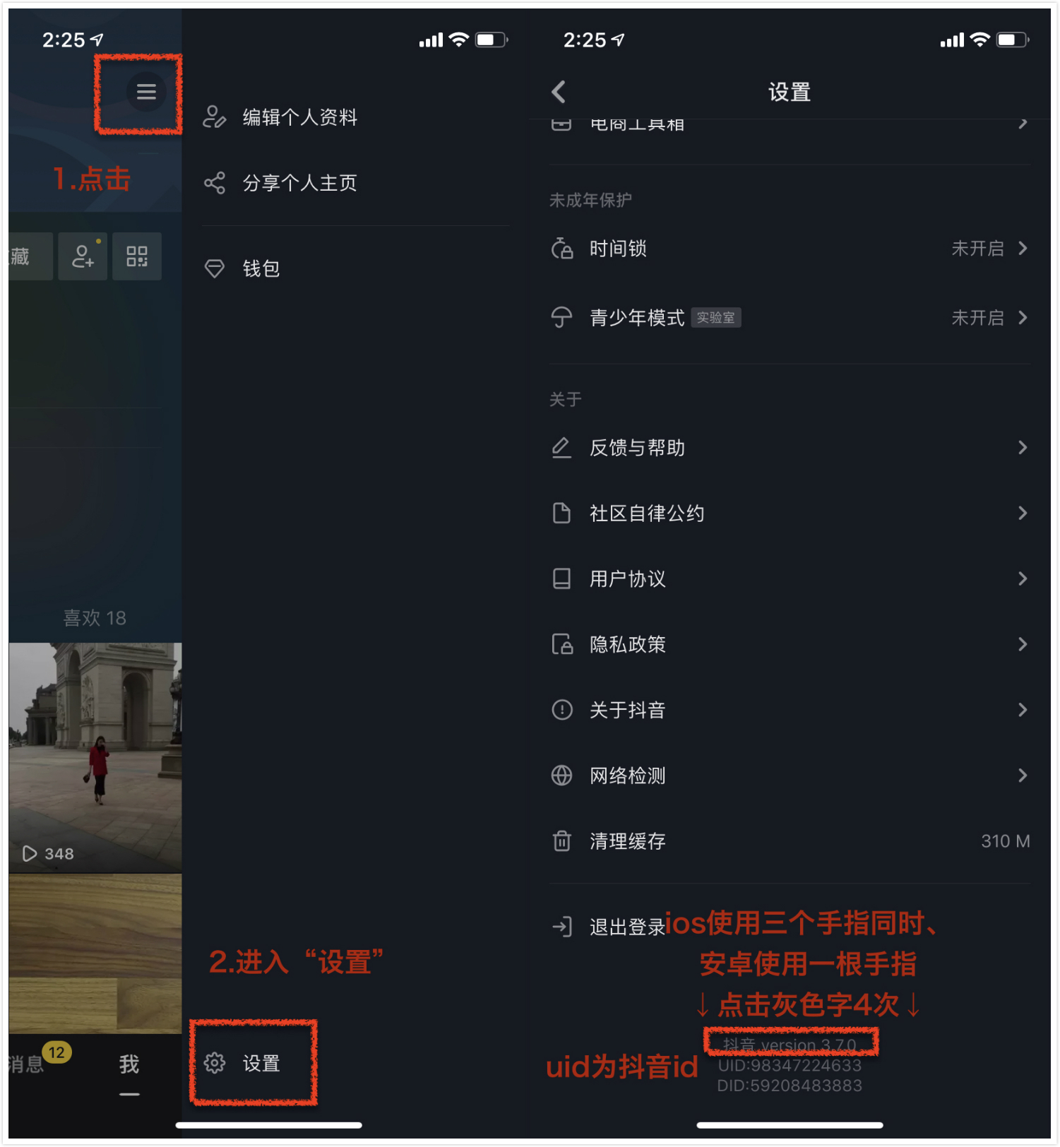 抖音推荐：找回初心，重现纯真激情！