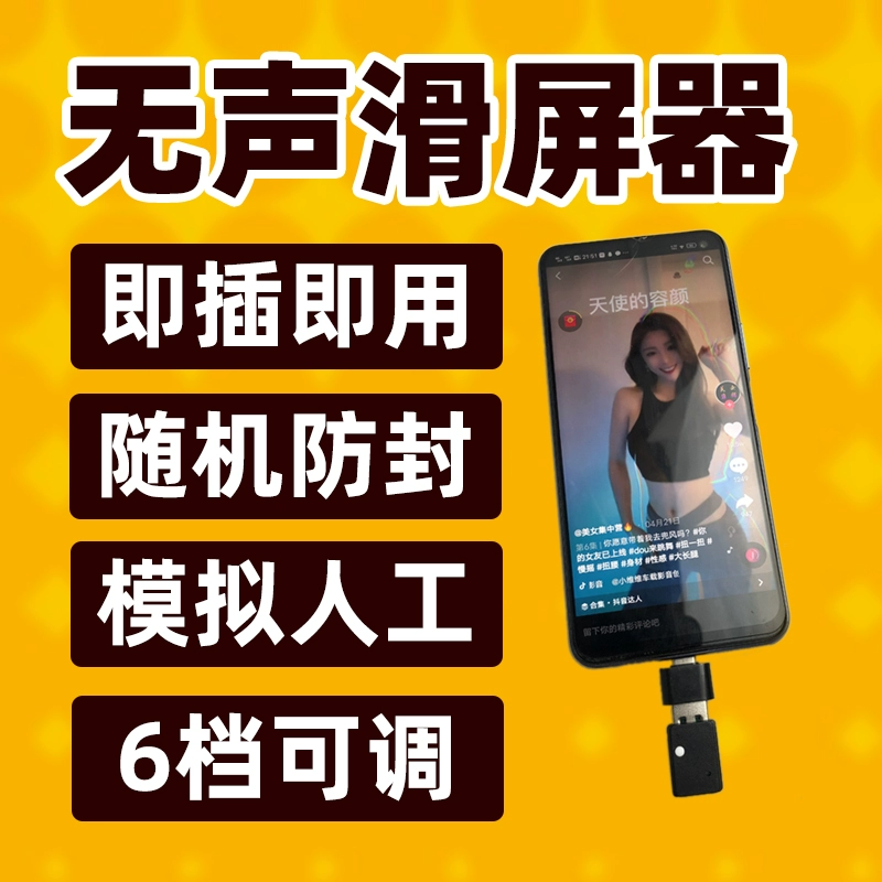 抖音易推脱单小工具_抖音脱模是什么东西_抖音脱单神器是什么app