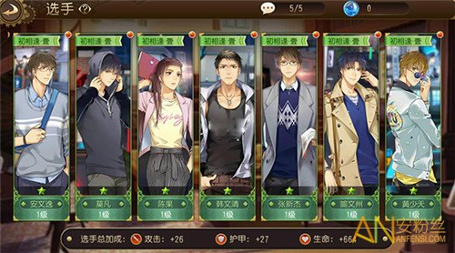 全职高手初露锋芒_全职高手2.千机初芒_全职高手之初夏