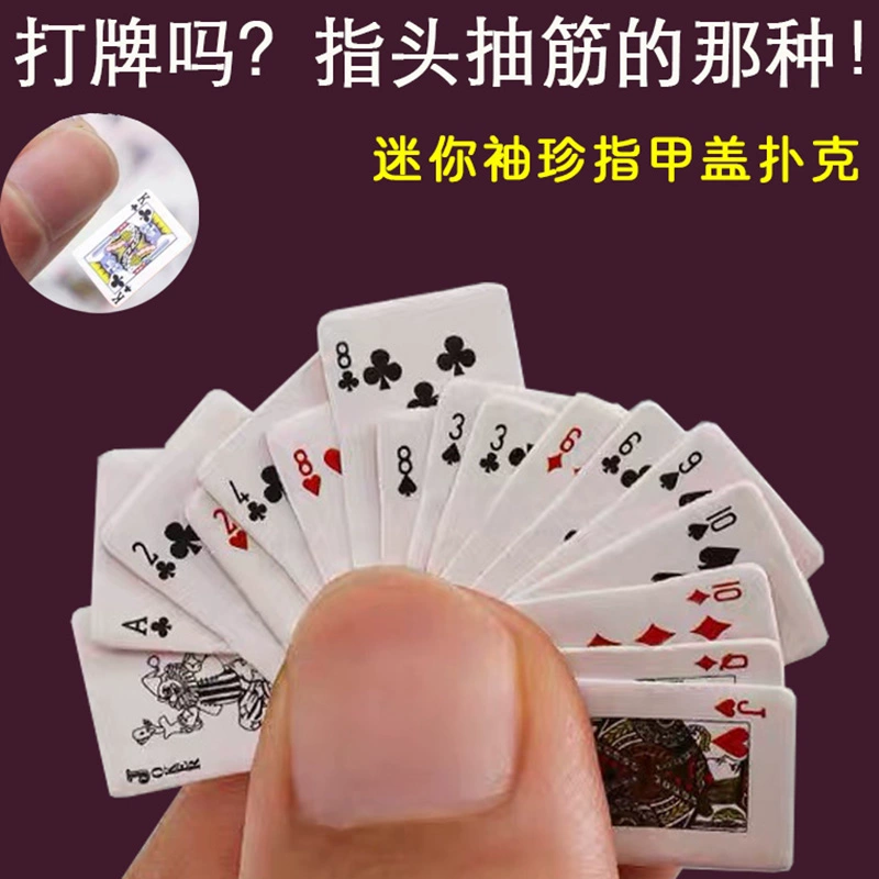 偷牌手法_三公用手偷牌教学视频_三公偷牌手法教学视频