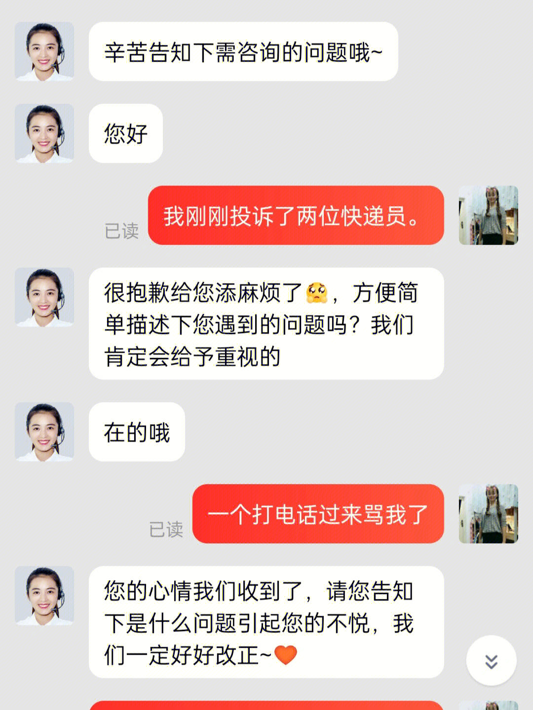 买了准时宝没人接单？解决办法教你！