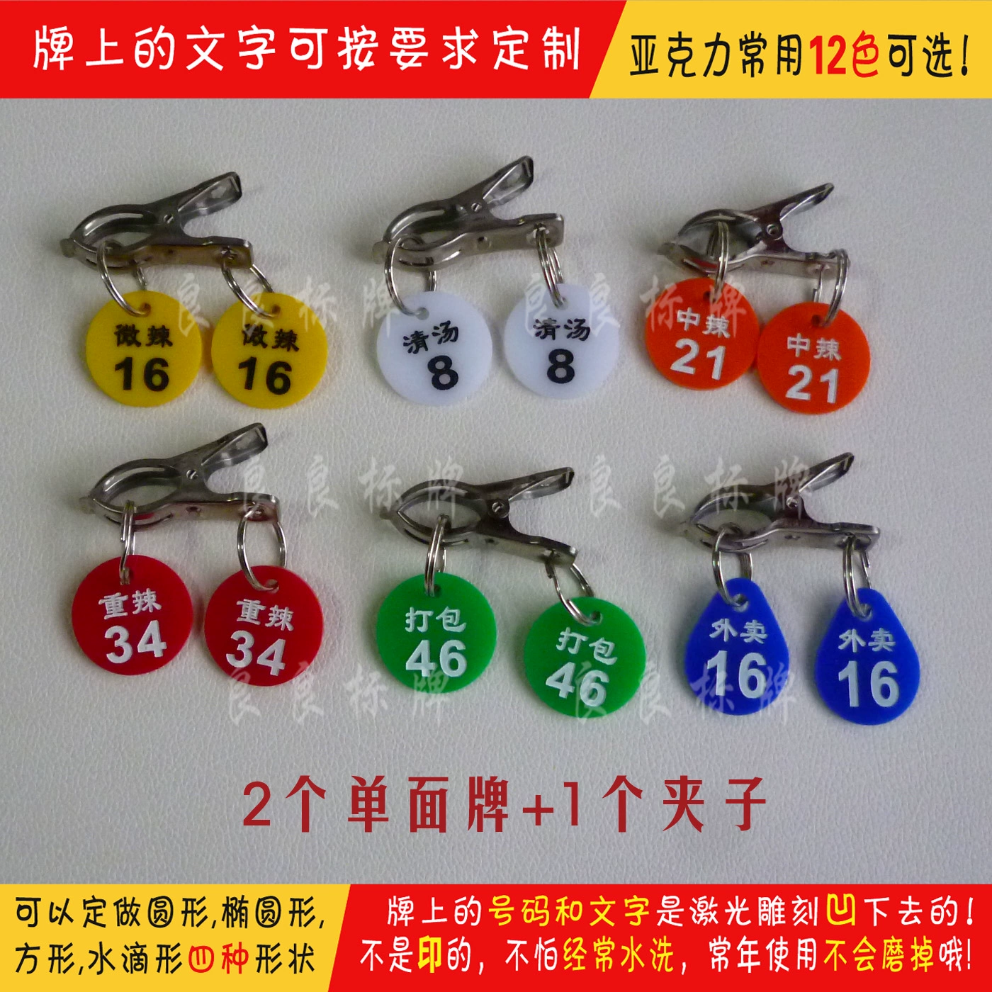 剑灵合成牌对应的8号是什么意思_剑灵合成牌有什么用_剑灵合成粉怎么变成合成石