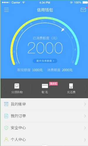 借点钱会员有用吗_会员借钱是真的吗_借款平台会员就能借到钱吗