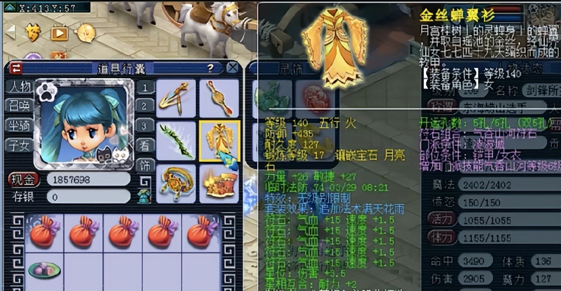 意思唯一装备是什么词_装备唯一的效果是什么_装备唯一是什么意思