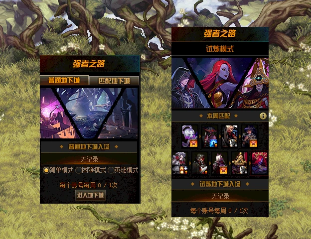 “100级地下城”国际版年底问世！