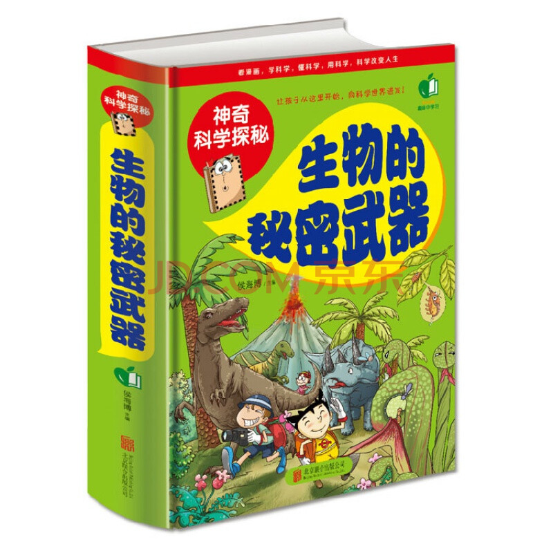 生活小窍门大全200字五年级