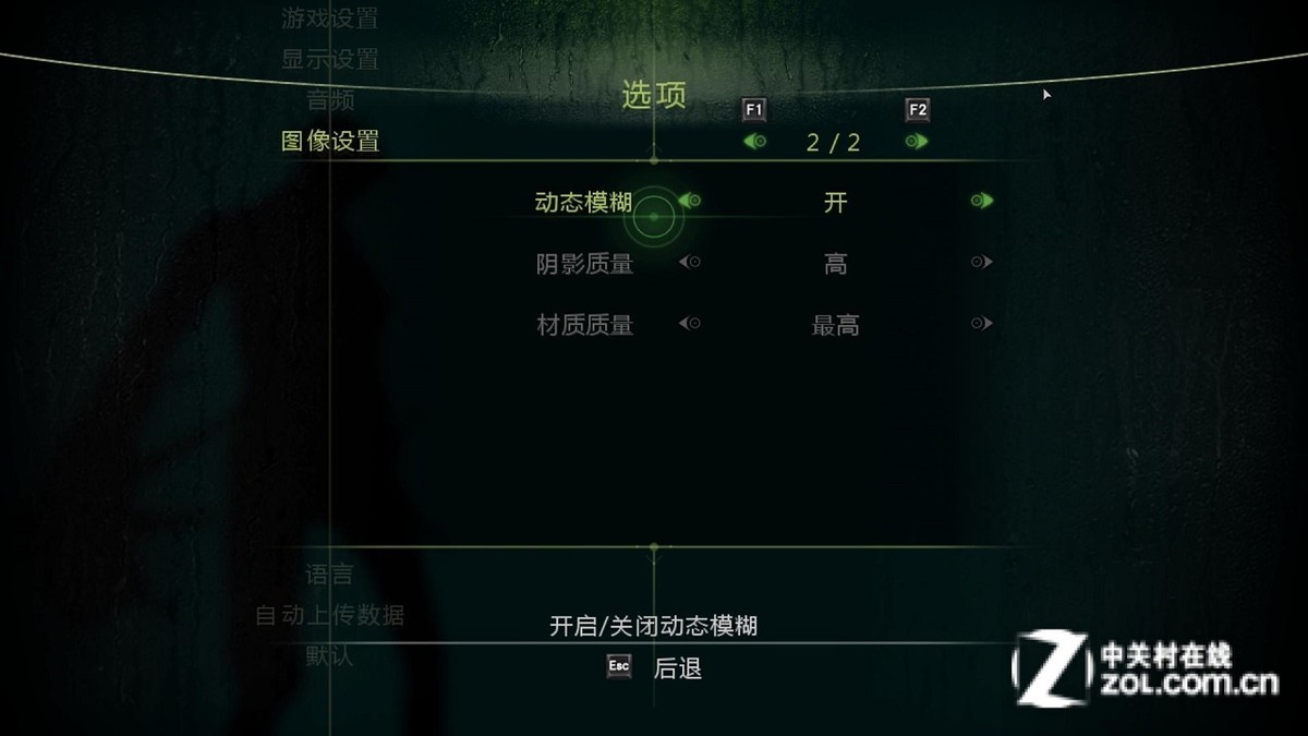 玩生化危机5必备配置，你需要了解！
