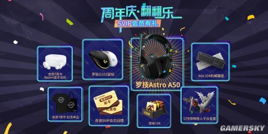 暗黑3记时收费系统即将上线，玩家按时付费！