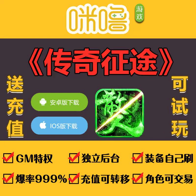 征途自动捡东西辅助_征途怎么自动捡东西_征途手游自动拾取