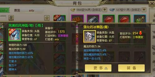 征途手游自动拾取_征途怎么自动捡东西_征途自动捡东西辅助
