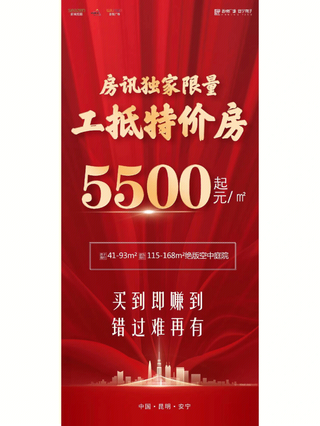 球球大作战低价白房号_球球大作战卡白房教程_球球大作战白团