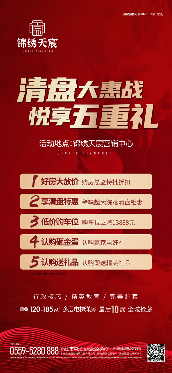 球球大作战低价白房号_球球大作战白团_球球大作战卡白房教程