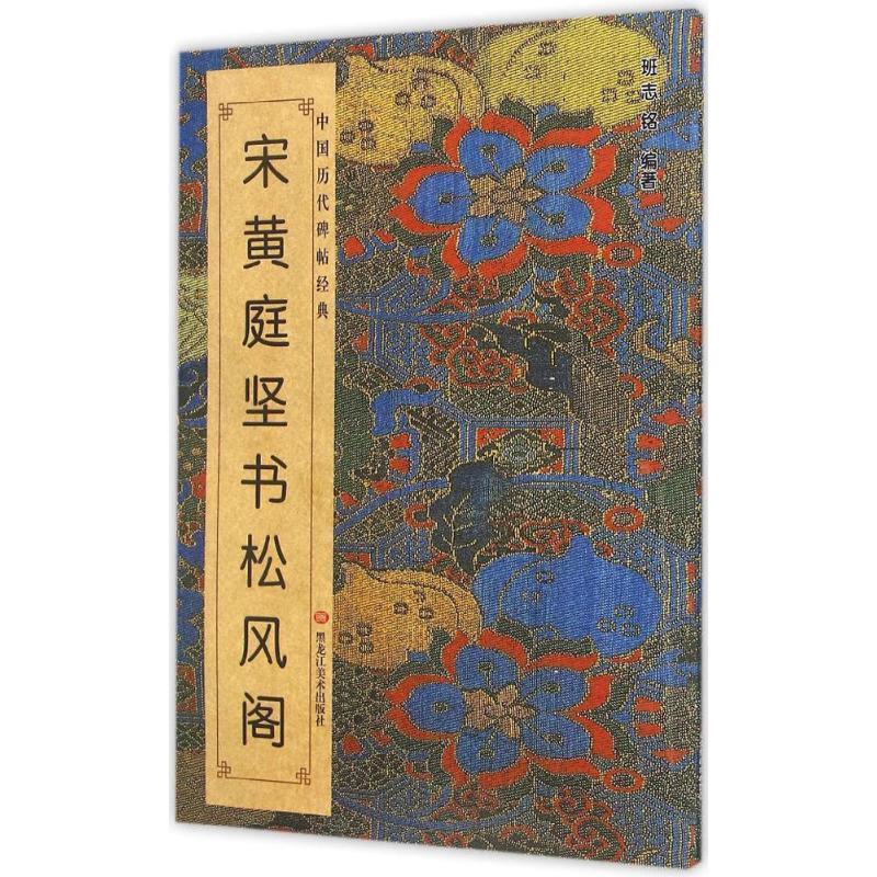 刷单老手揭秘淘宝刷单_抖音秦始皇身化黑龙_黑龙教藏身处单刷