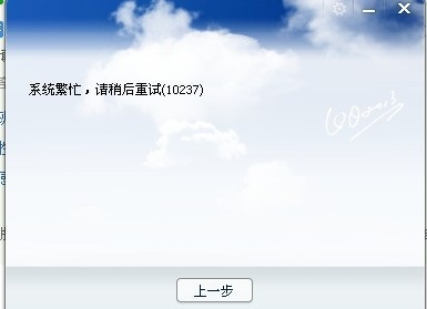 魔兽世界转服等你来战，等候时间揭秘