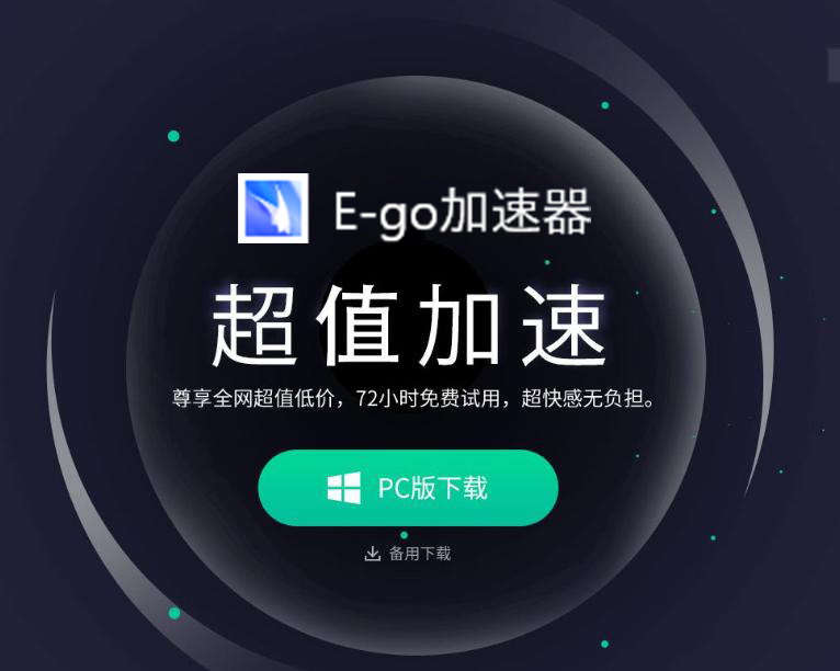 uu加速器没用？快速解读网络加速工具！