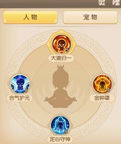 修真101：技能点分配指南